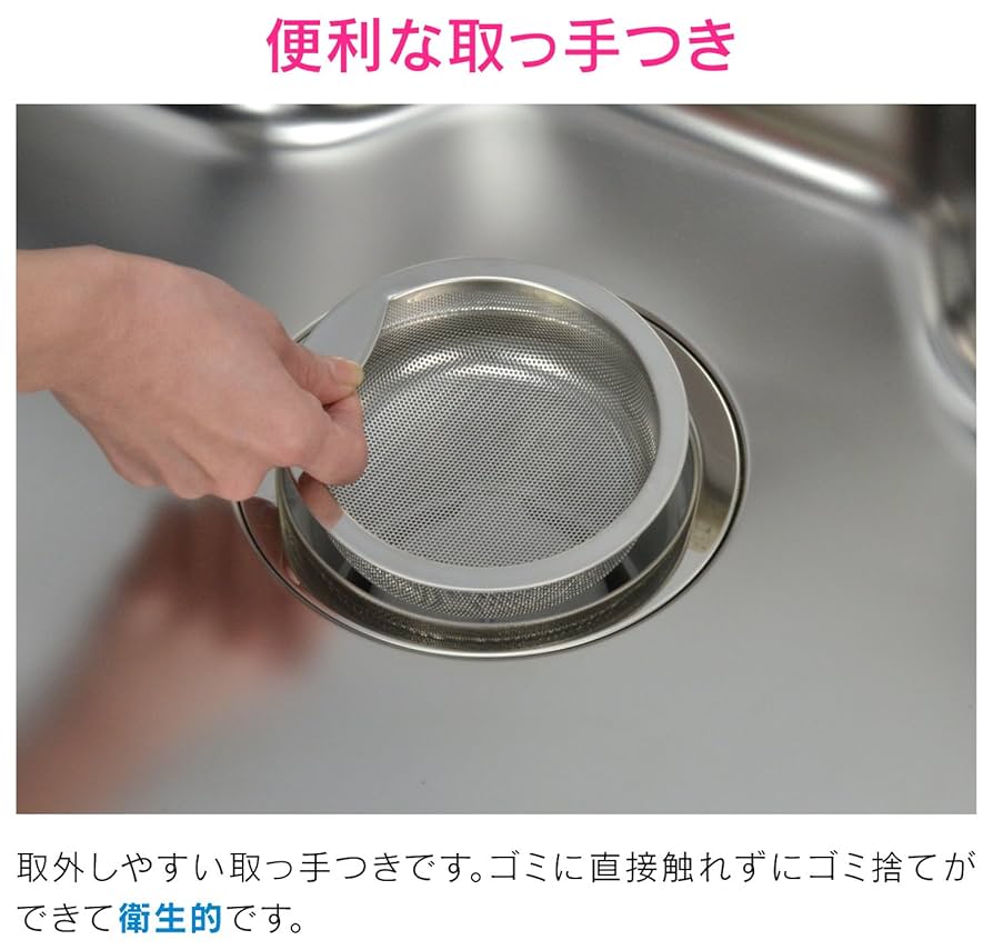 こかさん専用 Amazon | GAONA これエエやん 流し用浅型ゴミカゴ ステンレス GA